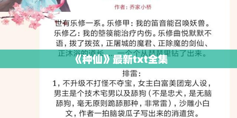 天人菊介绍！