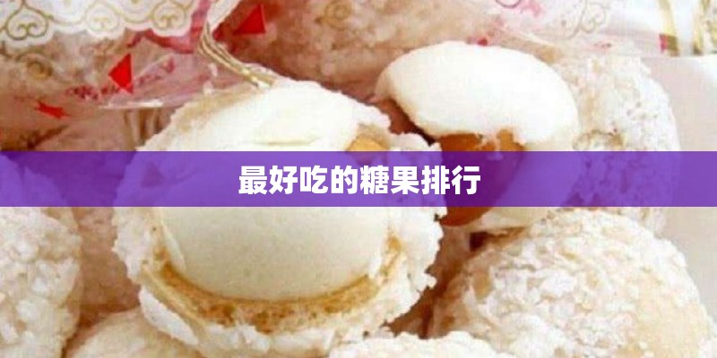 奥迪a8l和a8什么区别