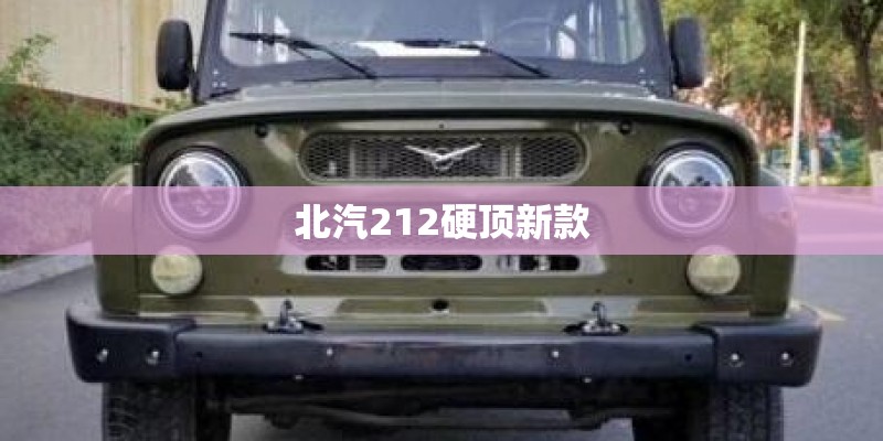 农家小院适合种什么树