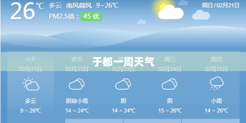 基本农田可以种植什么