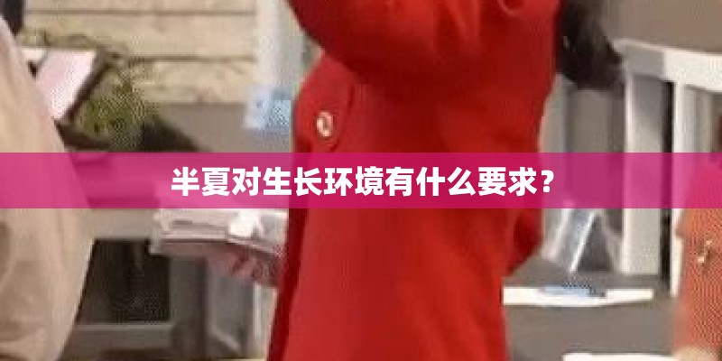 梦见家里养的花很茂盛