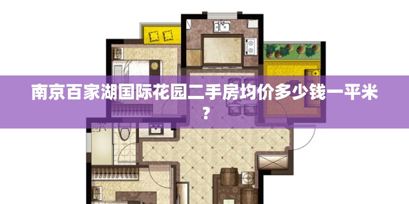 怎样种植美女樱