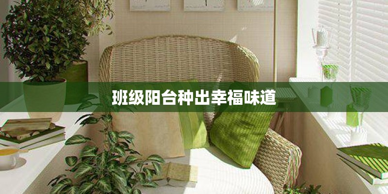 南京百家湖国际花园二手房均价多少钱一平米？