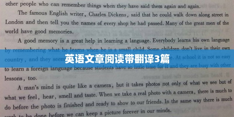 生活中哪种植物美