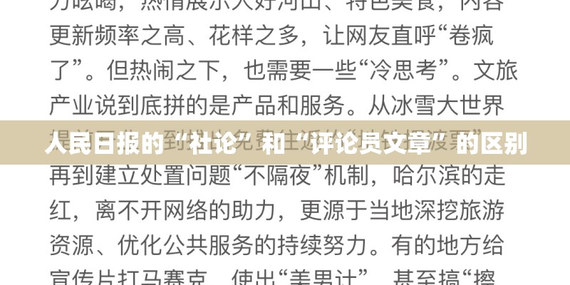 半夏对生长环境有什么要求？