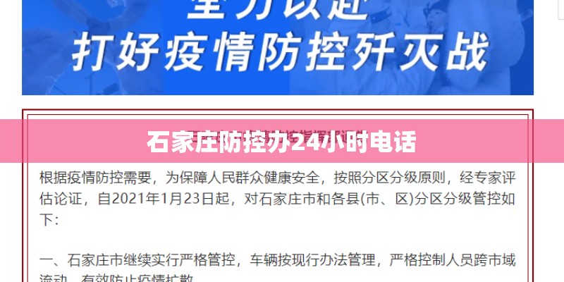 关于植物的寓言故事