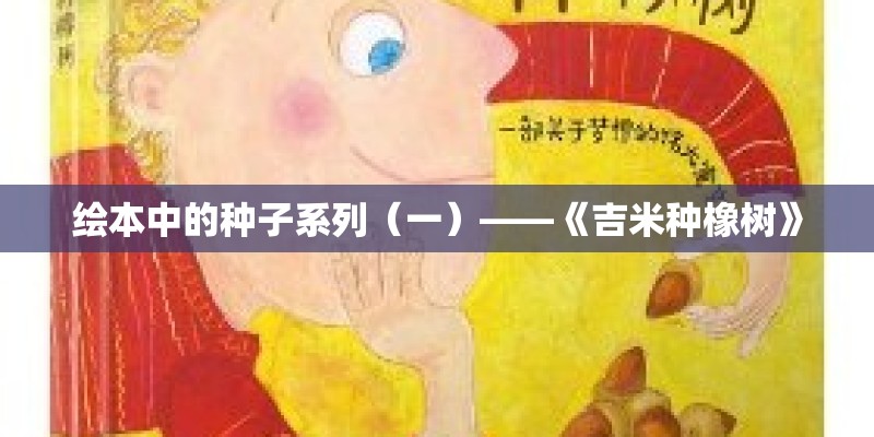 半夏对生长环境有什么要求？