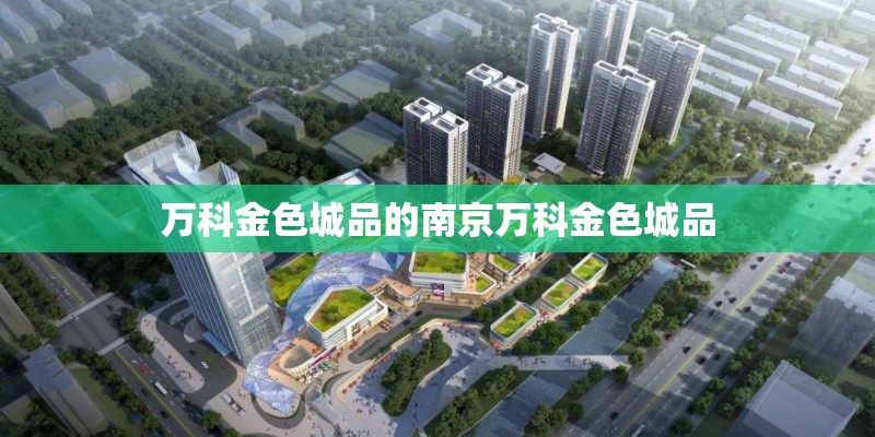 南方适宜种植什么药材？