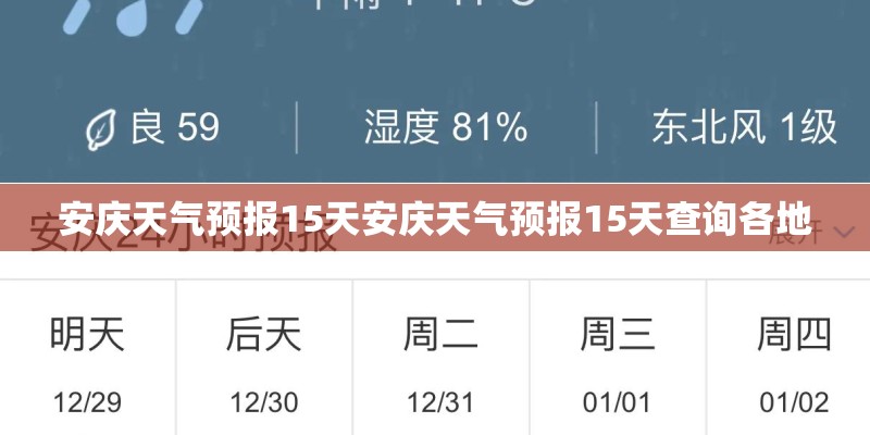 关于植物的寓言故事
