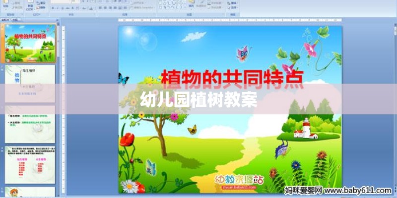 南方适宜种植什么药材？