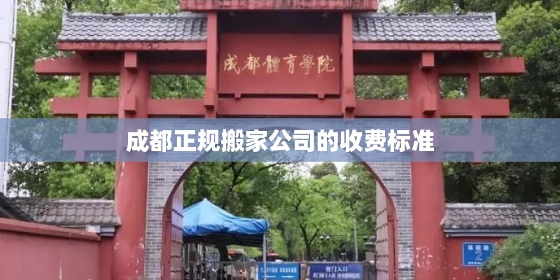 南方适宜种植什么药材？