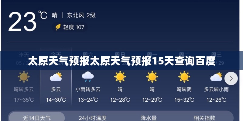 幼儿园植树教案