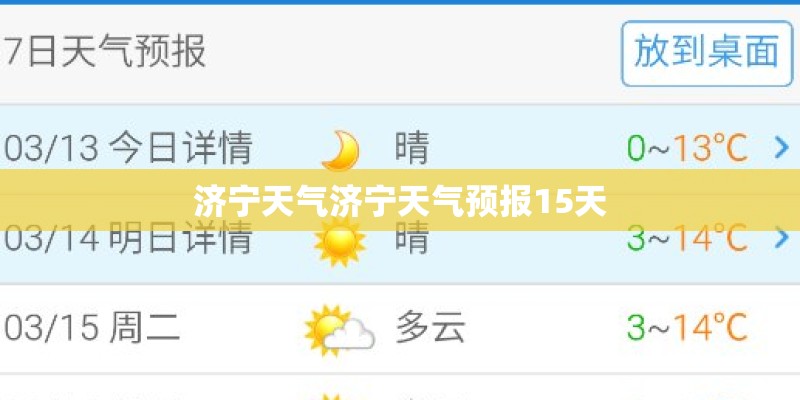大棚种植南方花