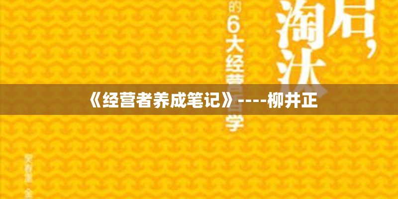 被称为-分类学之父-的科学家是谁-