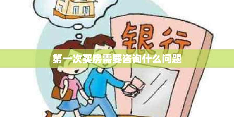 蓝星花的养殖方法和注意事项