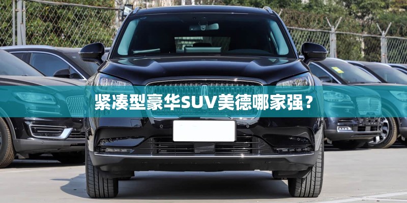 铃木北斗星x5报价