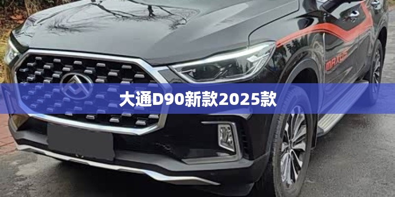 奔驰E级磨合期多少公里