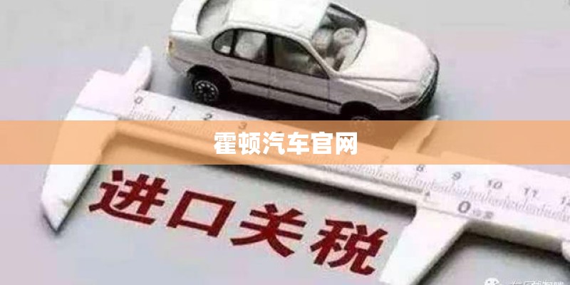 铃木北斗星x5报价
