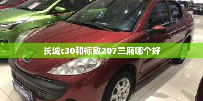 铃木北斗星x5报价