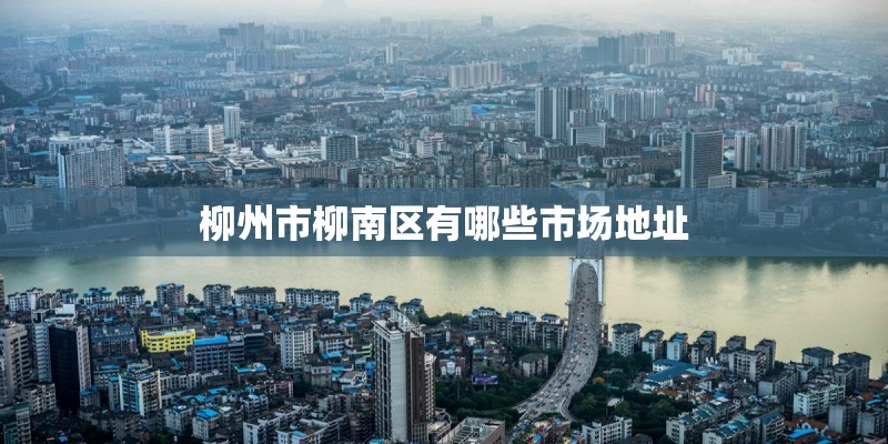 聊城市公租房怎样申请