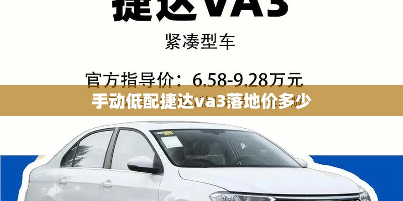 铃木北斗星x5报价