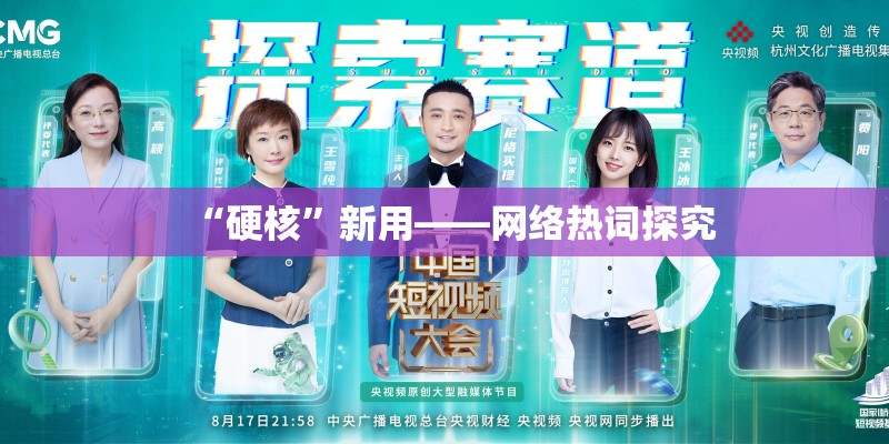 世界森林日主题班会主持稿(2)