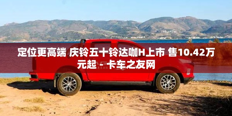 “硬核”新用——网络热词探究