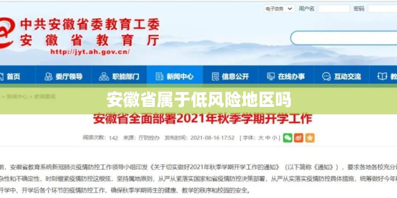 房屋过户土地出让金如何计算